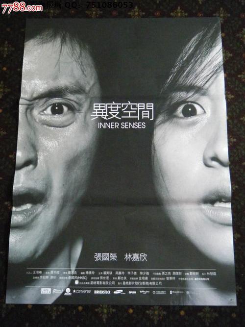 怎么办假夏默学院文凭